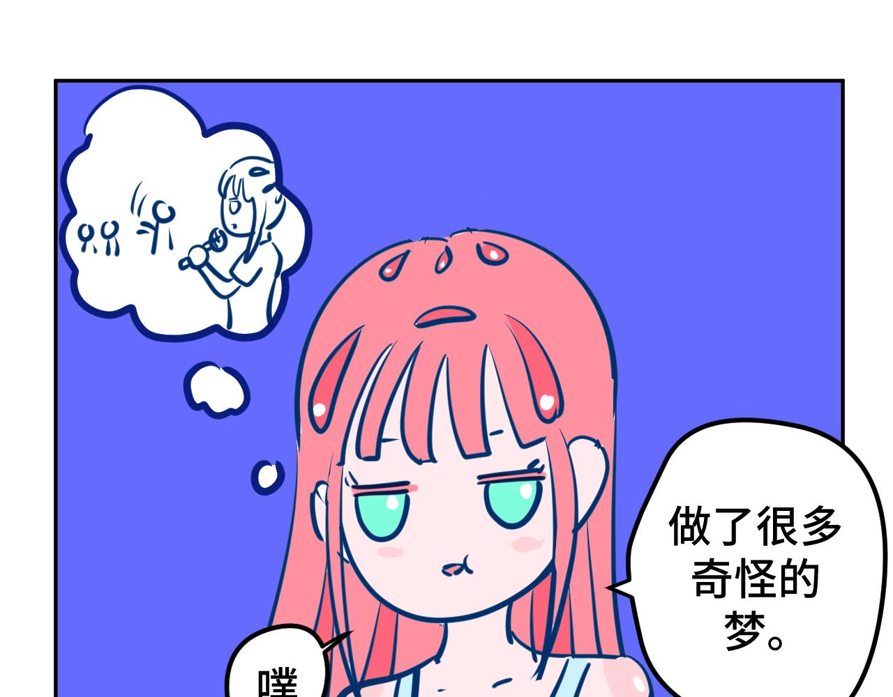五.梦5