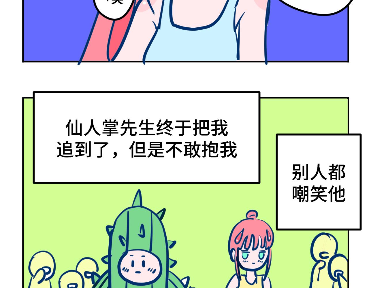 五.梦6