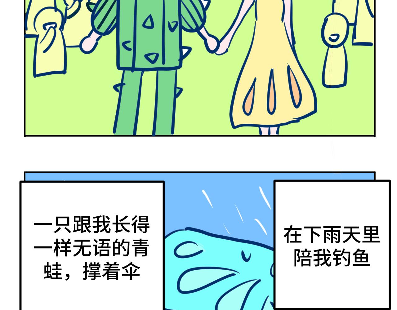 五.梦7
