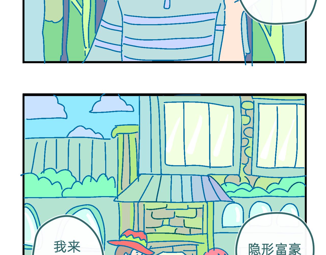 十九.买房1