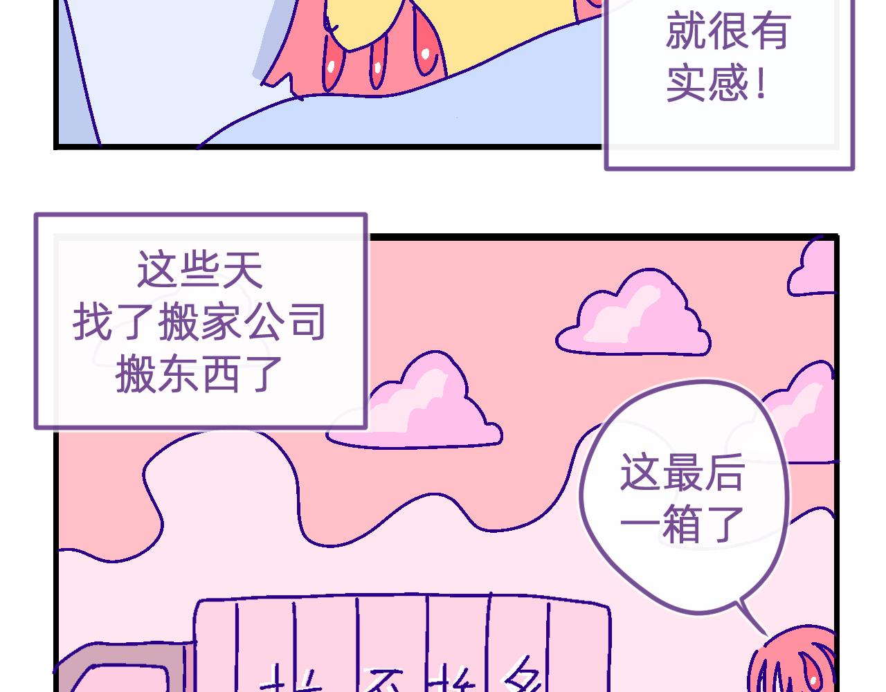 二十.买车1