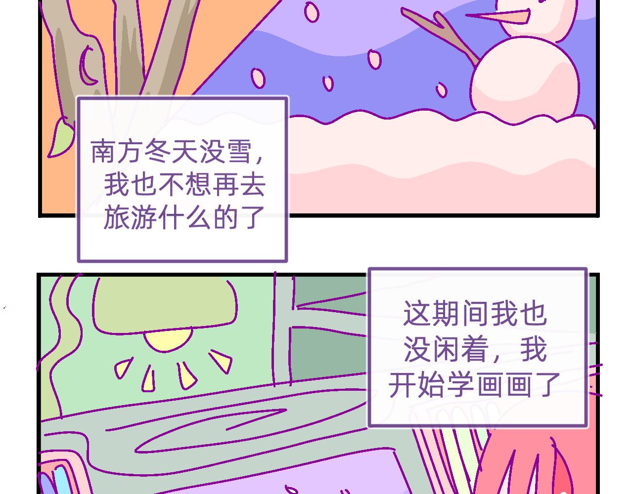 二十.买车17