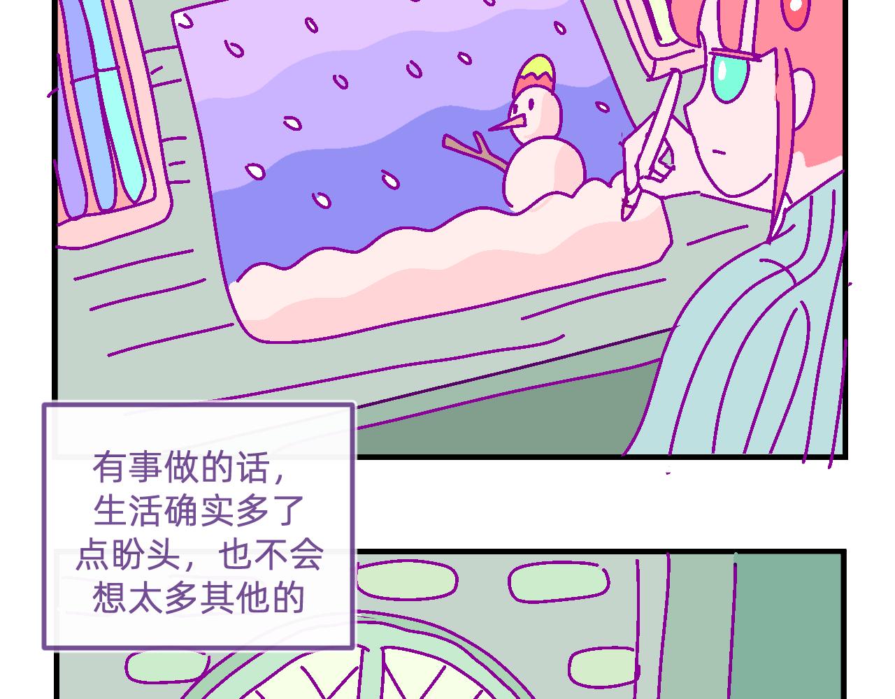 二十.买车18