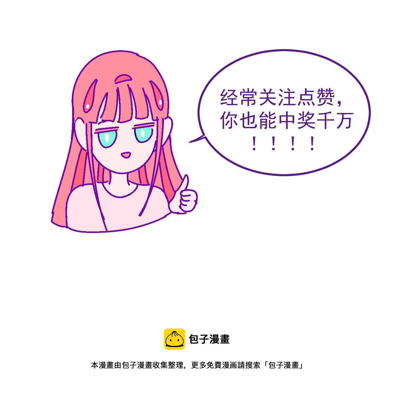 二十.买车21