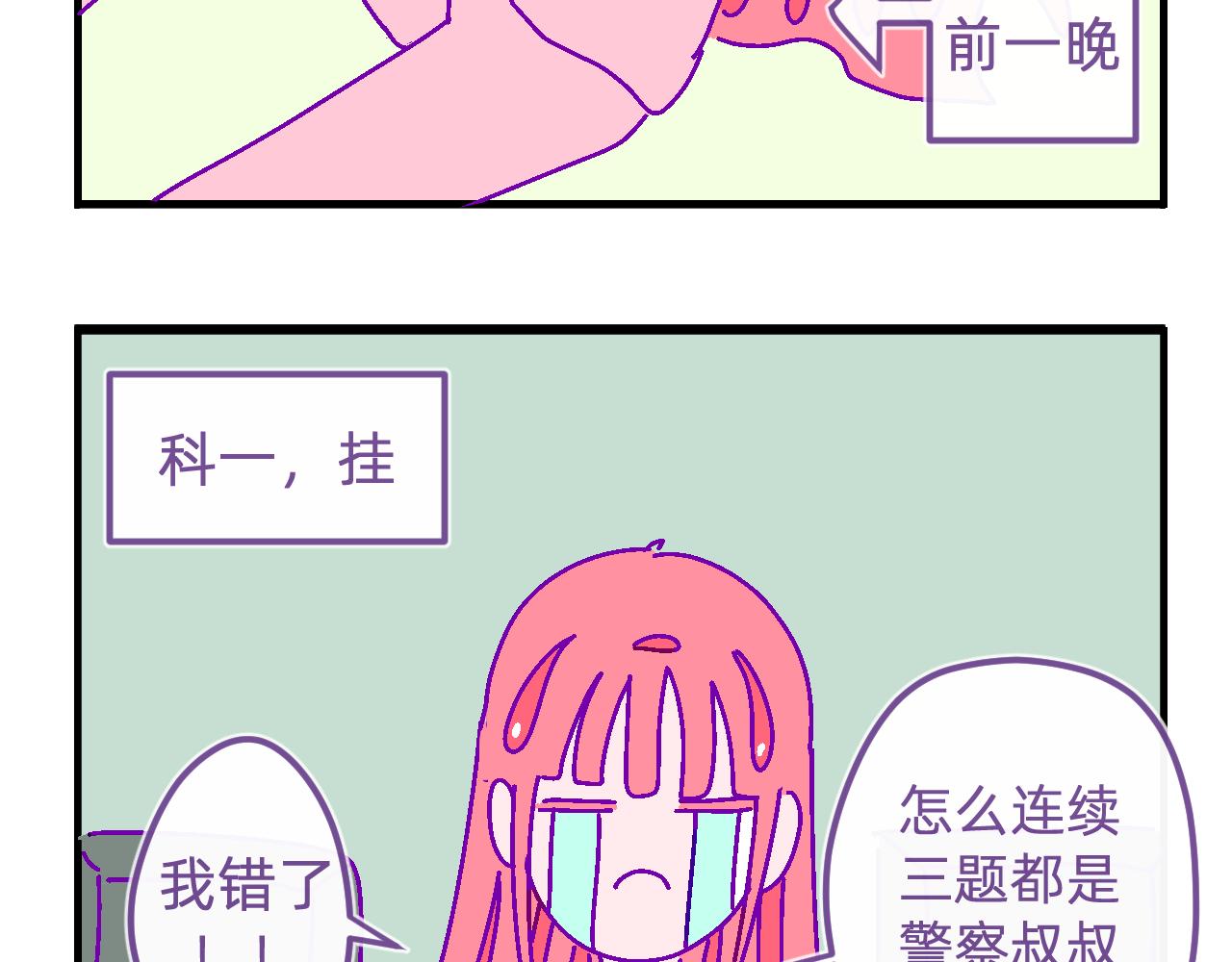 二十.买车6