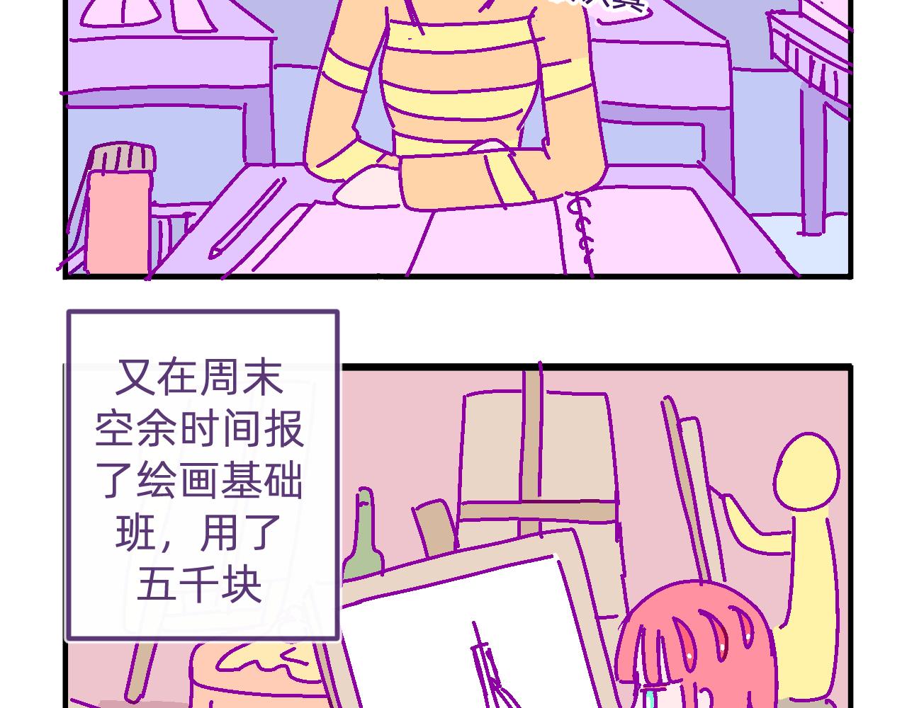 四十二.最初的梦想1