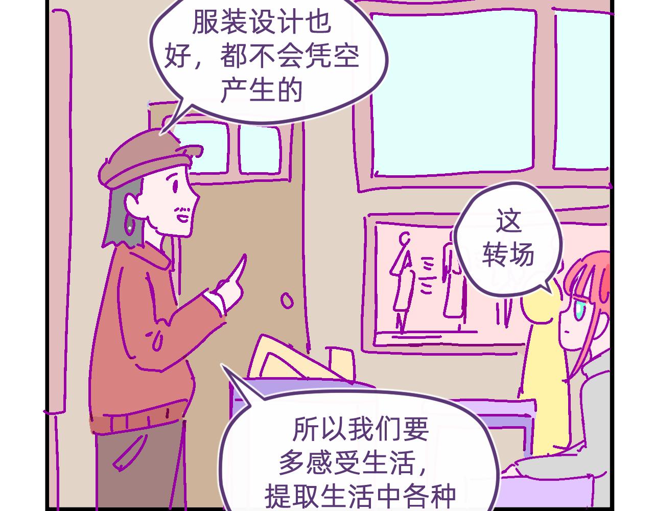 四十二.最初的梦想10