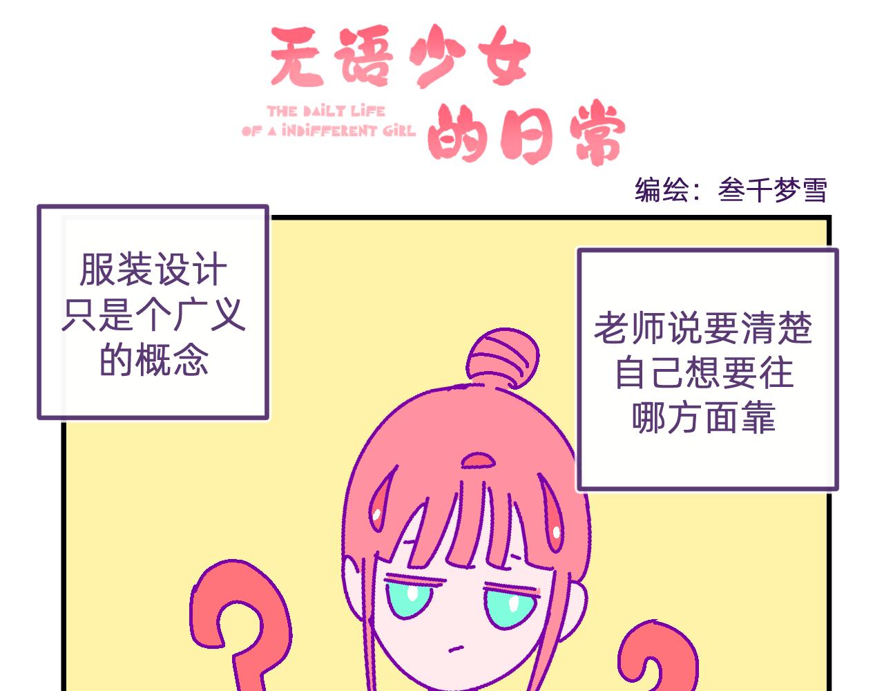 四十二.最初的梦想12