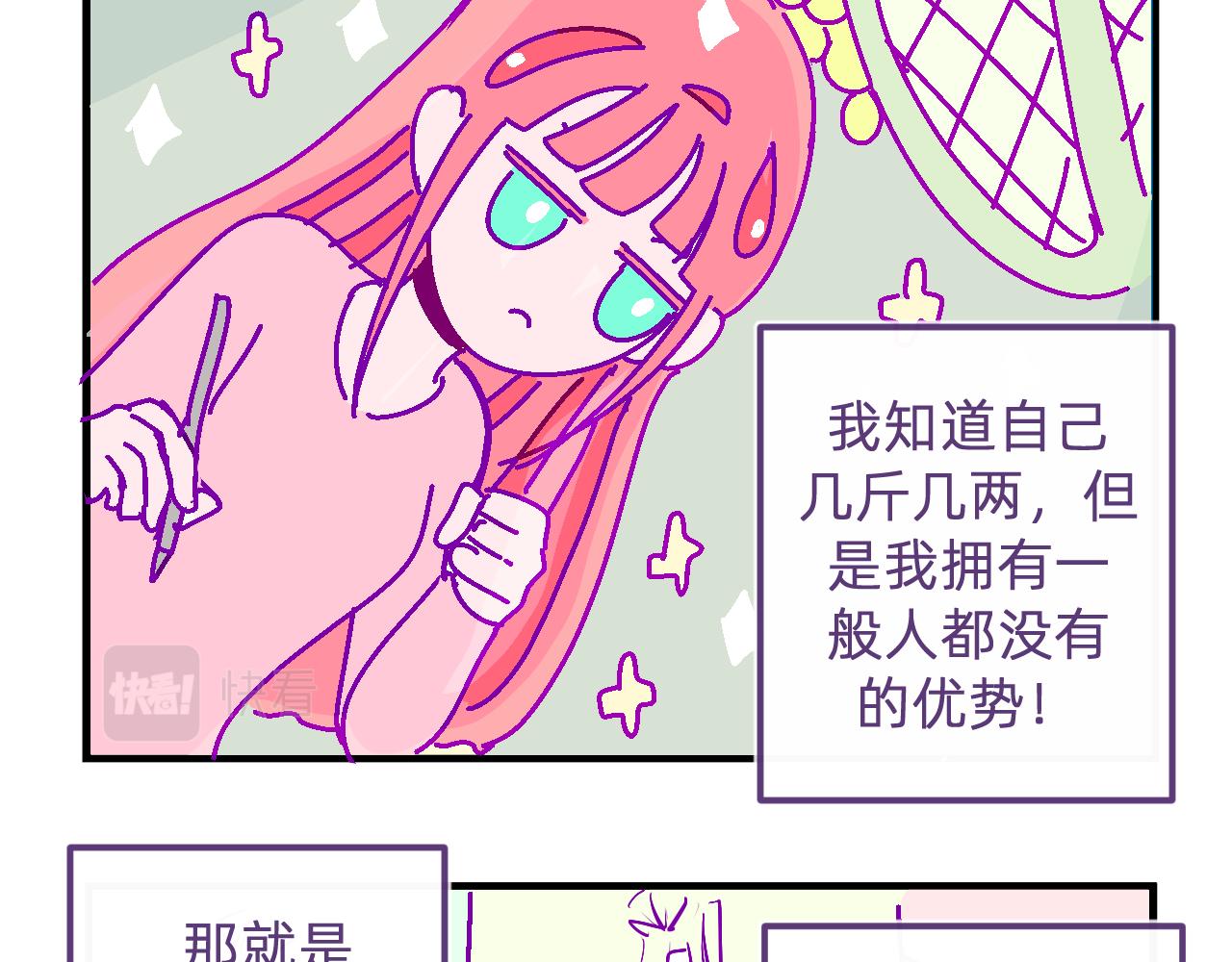 四十二.最初的梦想15