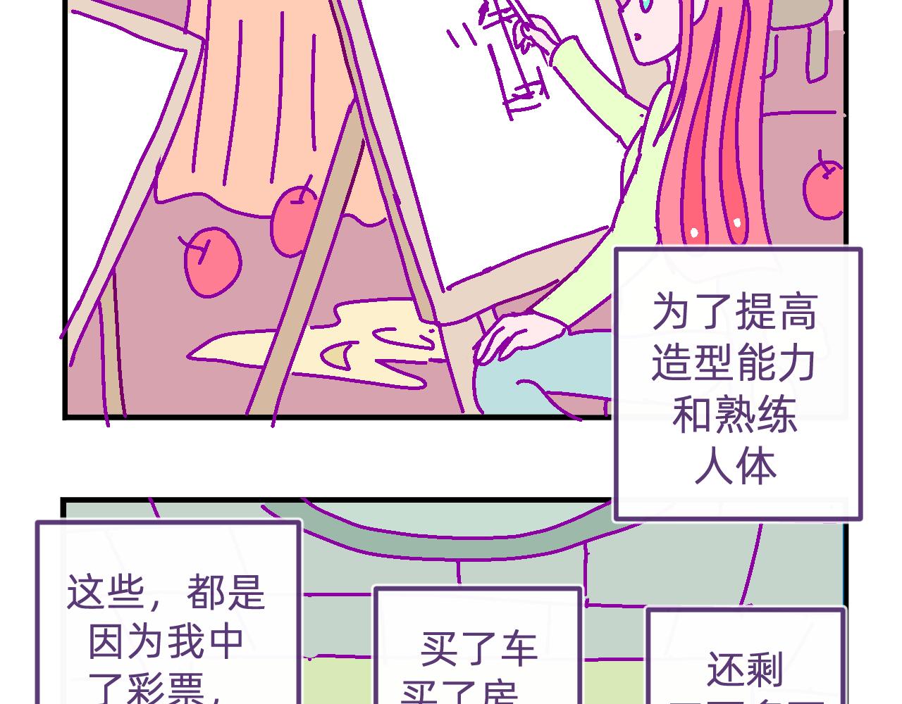 四十二.最初的梦想2