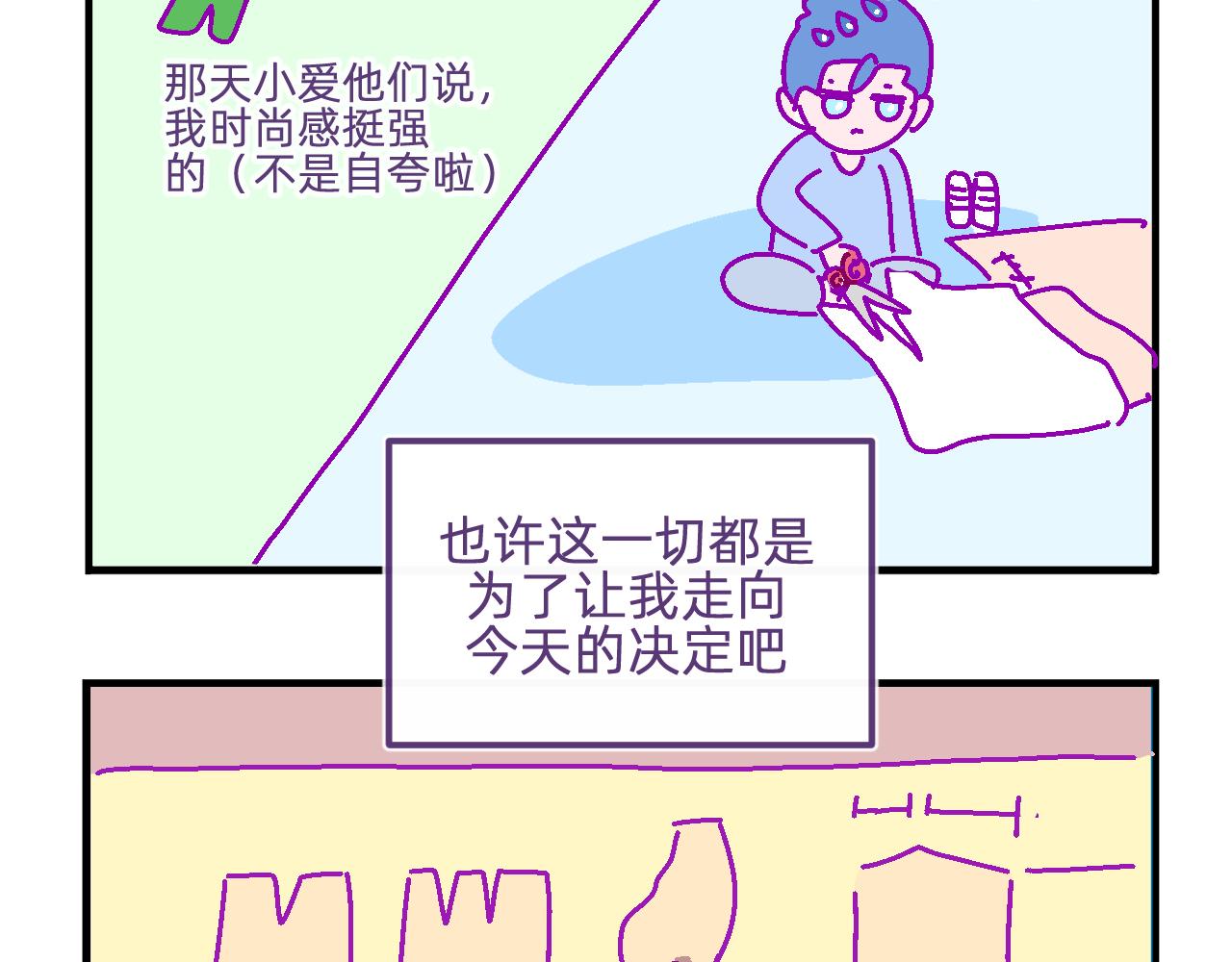 四十二.最初的梦想20