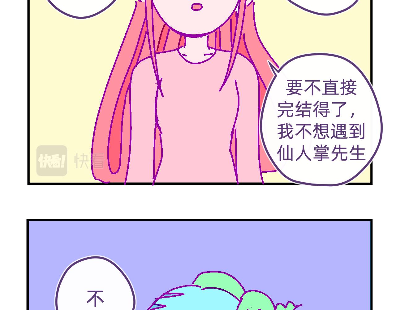 四十二.最初的梦想8