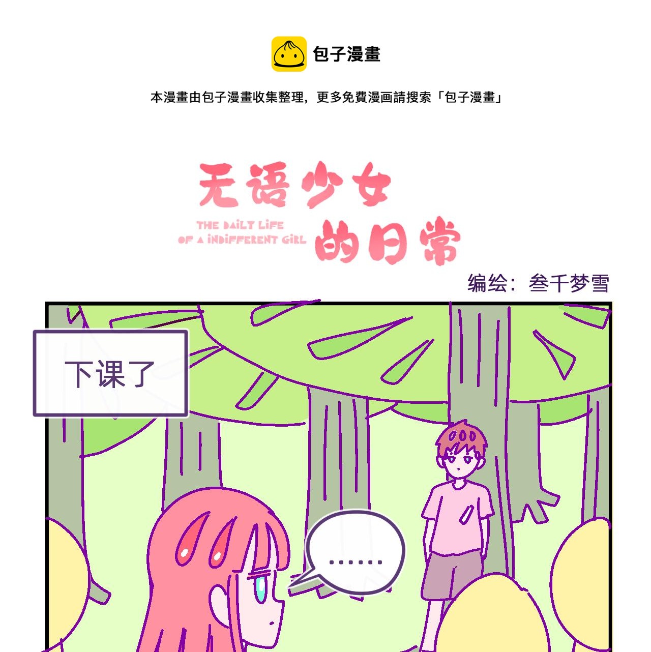 四十八.他的工作室0