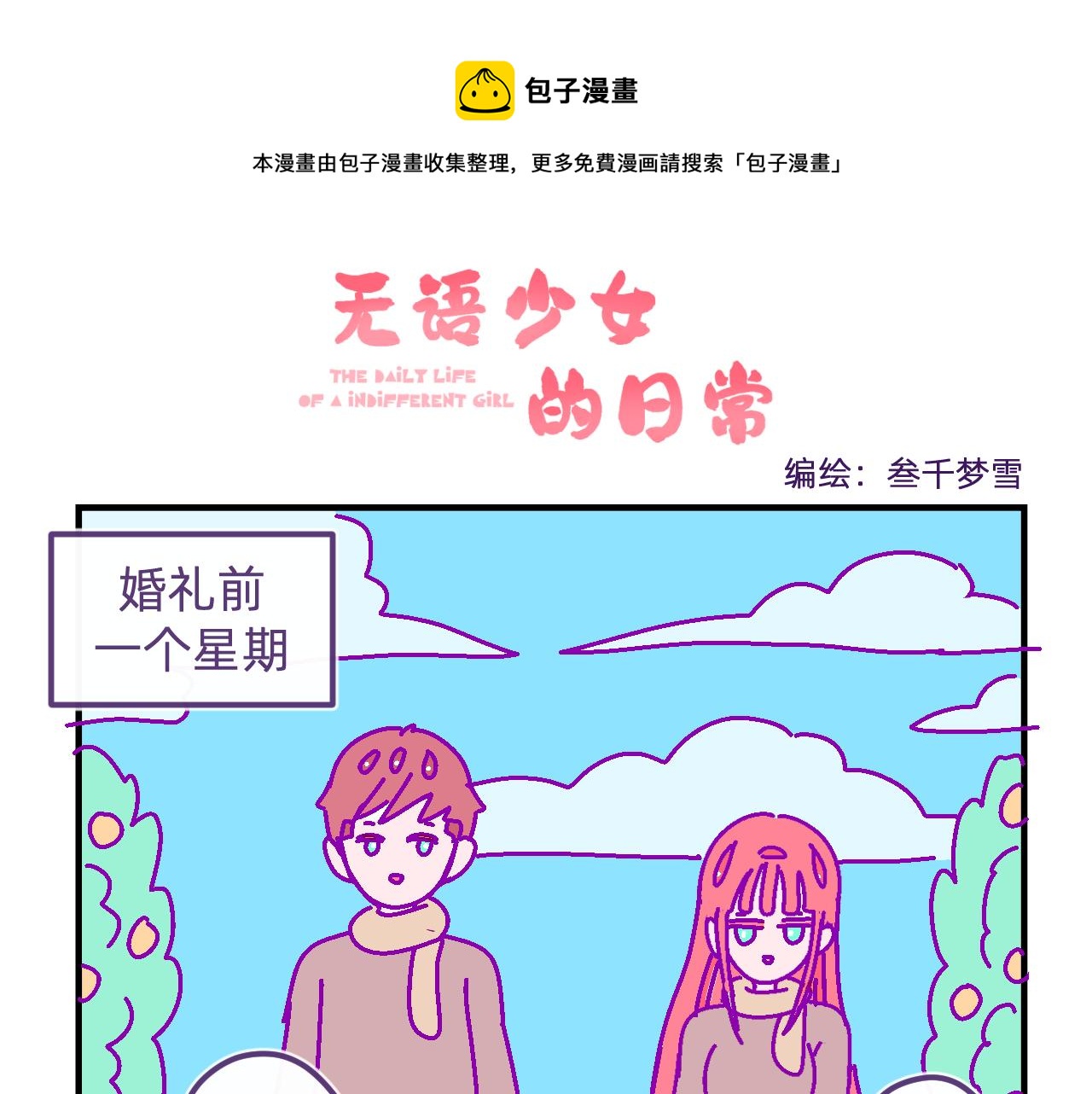 五十九.追求幸福0