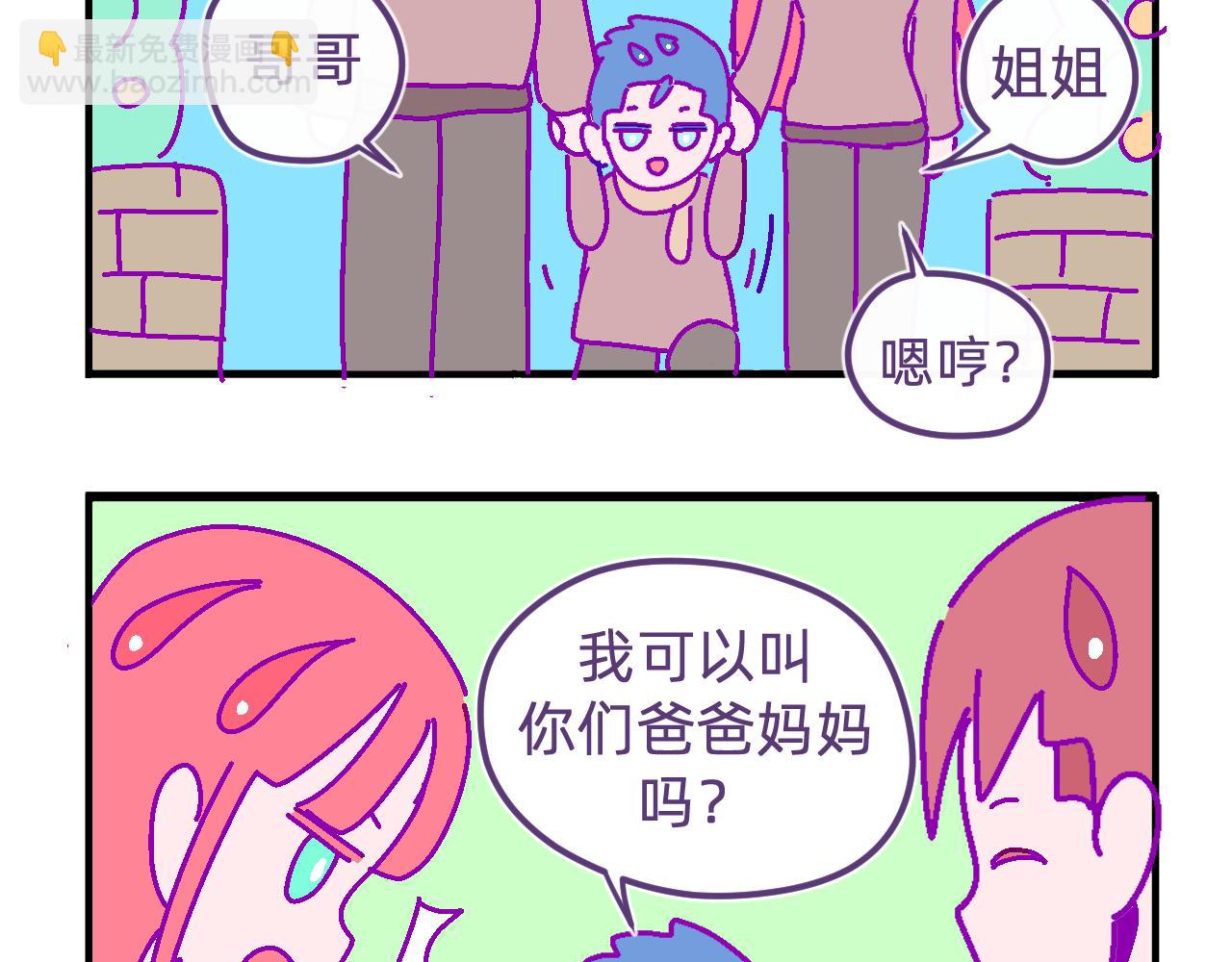五十九.追求幸福1