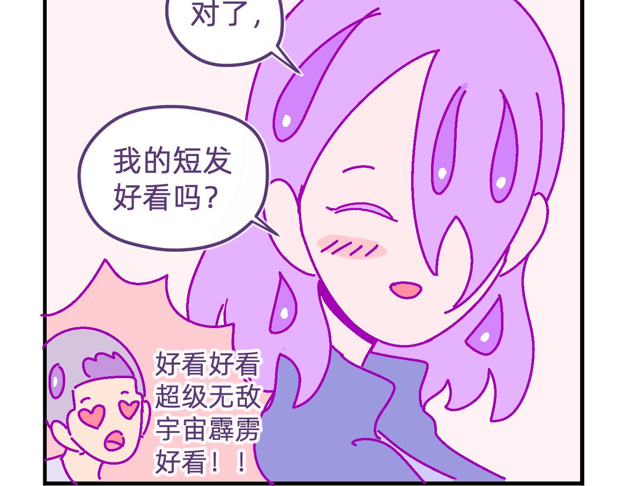 五十九.追求幸福10