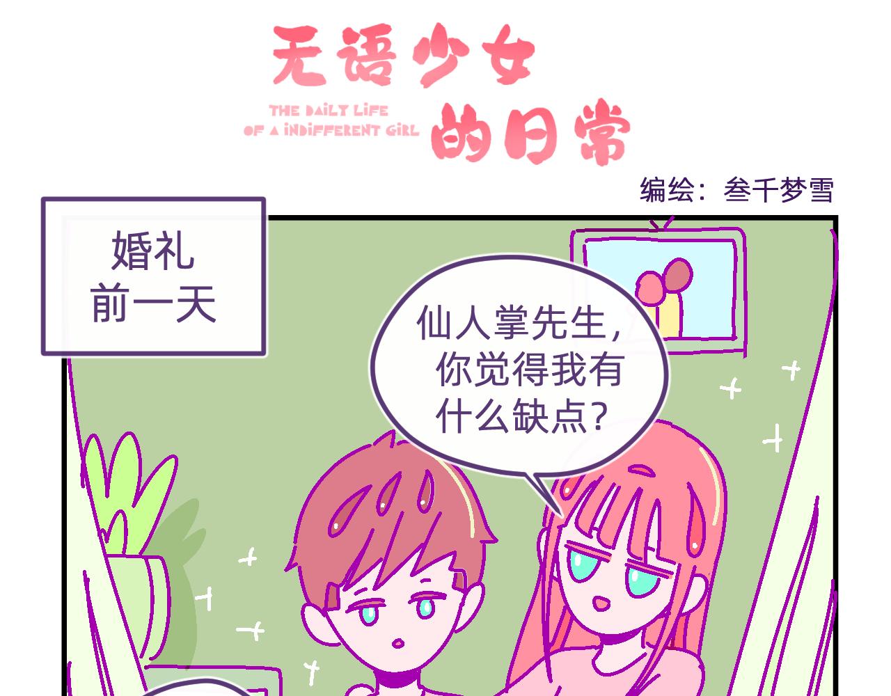 五十九.追求幸福12