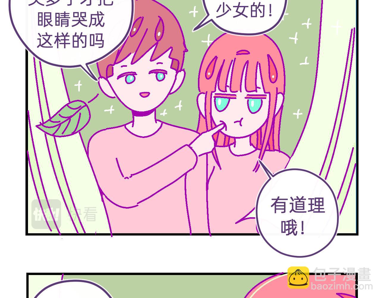 五十九.追求幸福15