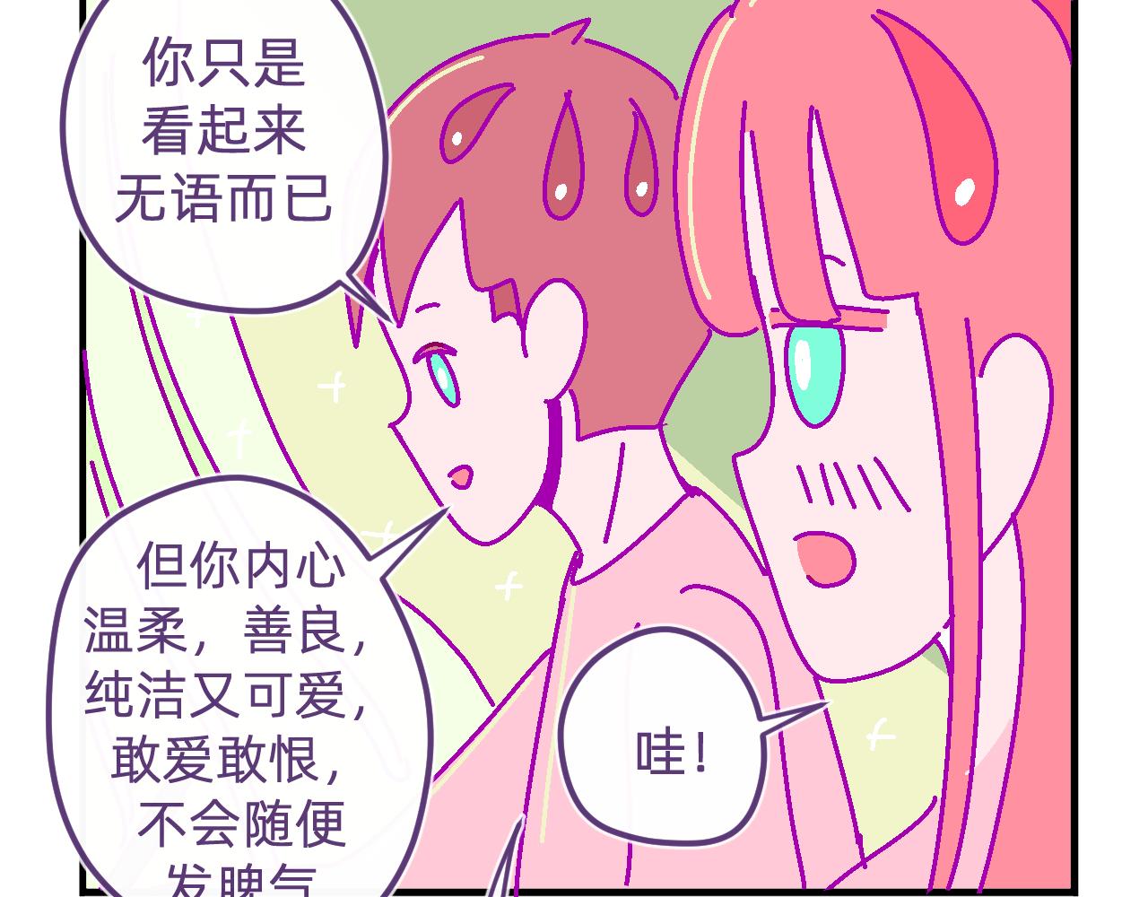 五十九.追求幸福16