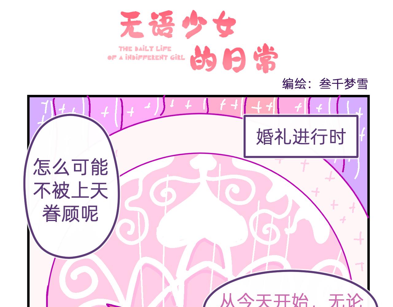 五十九.追求幸福18