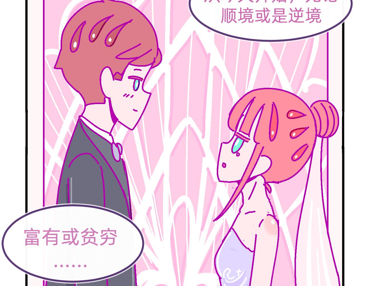 五十九.追求幸福19