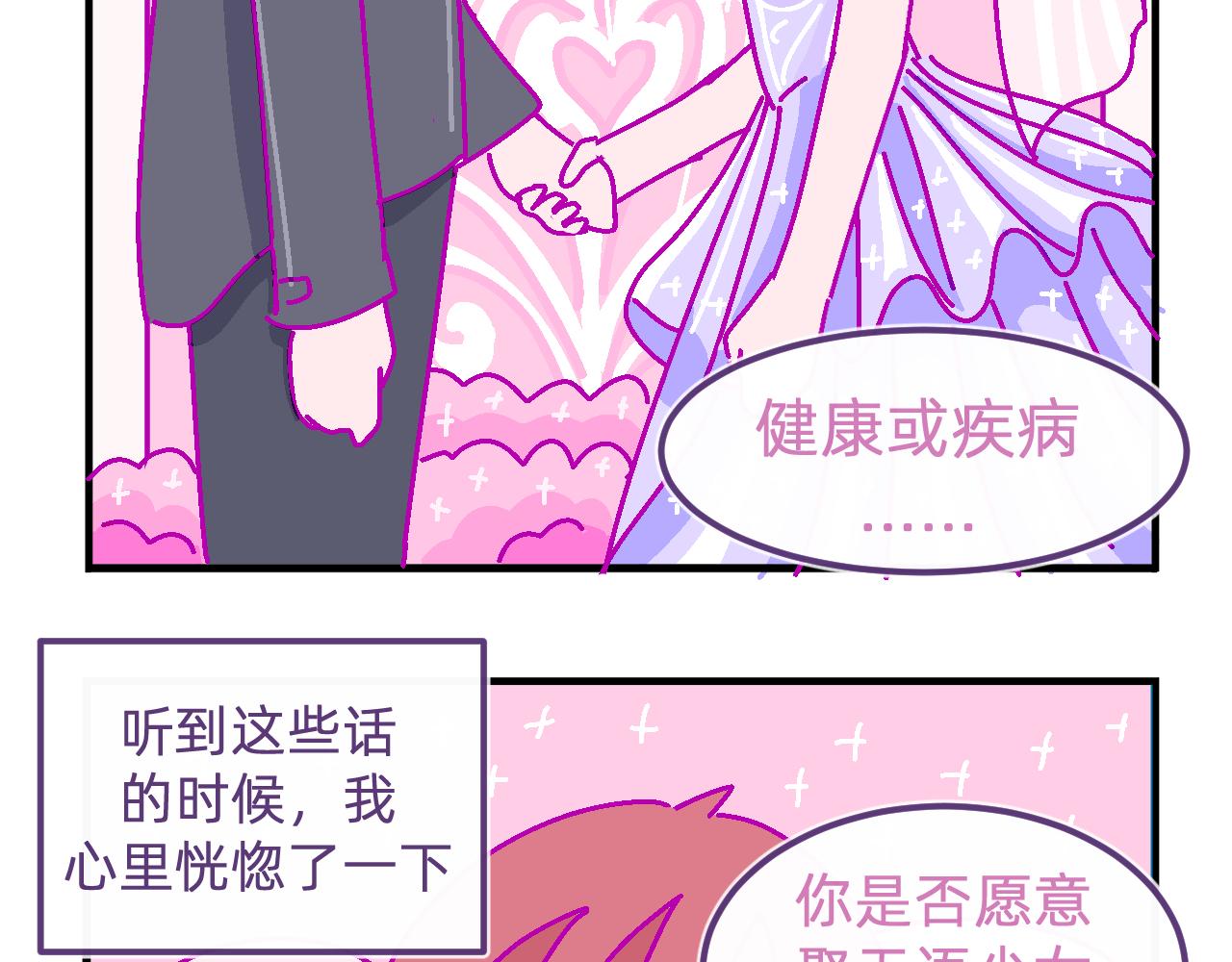 五十九.追求幸福20