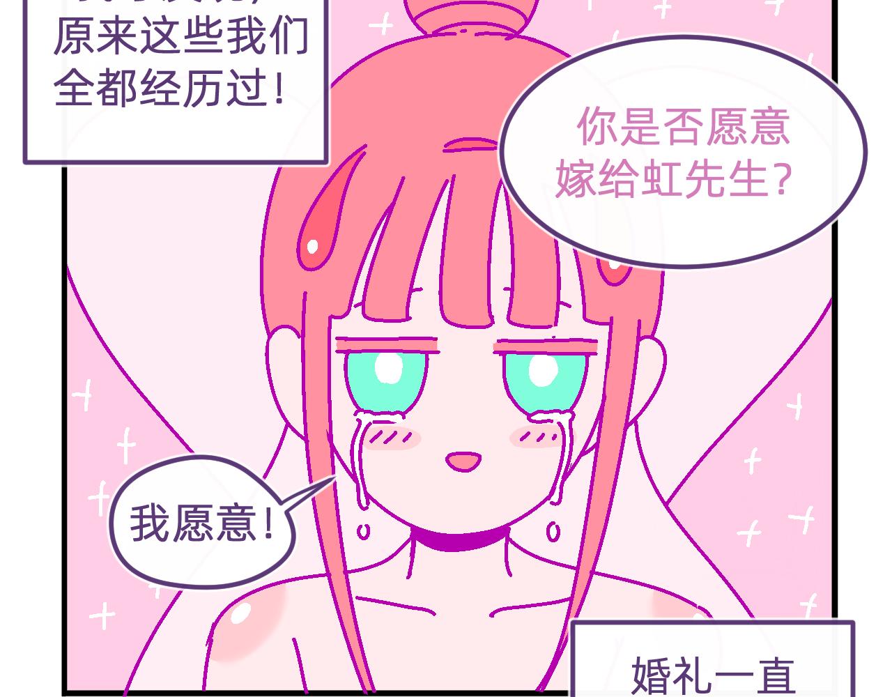五十九.追求幸福22