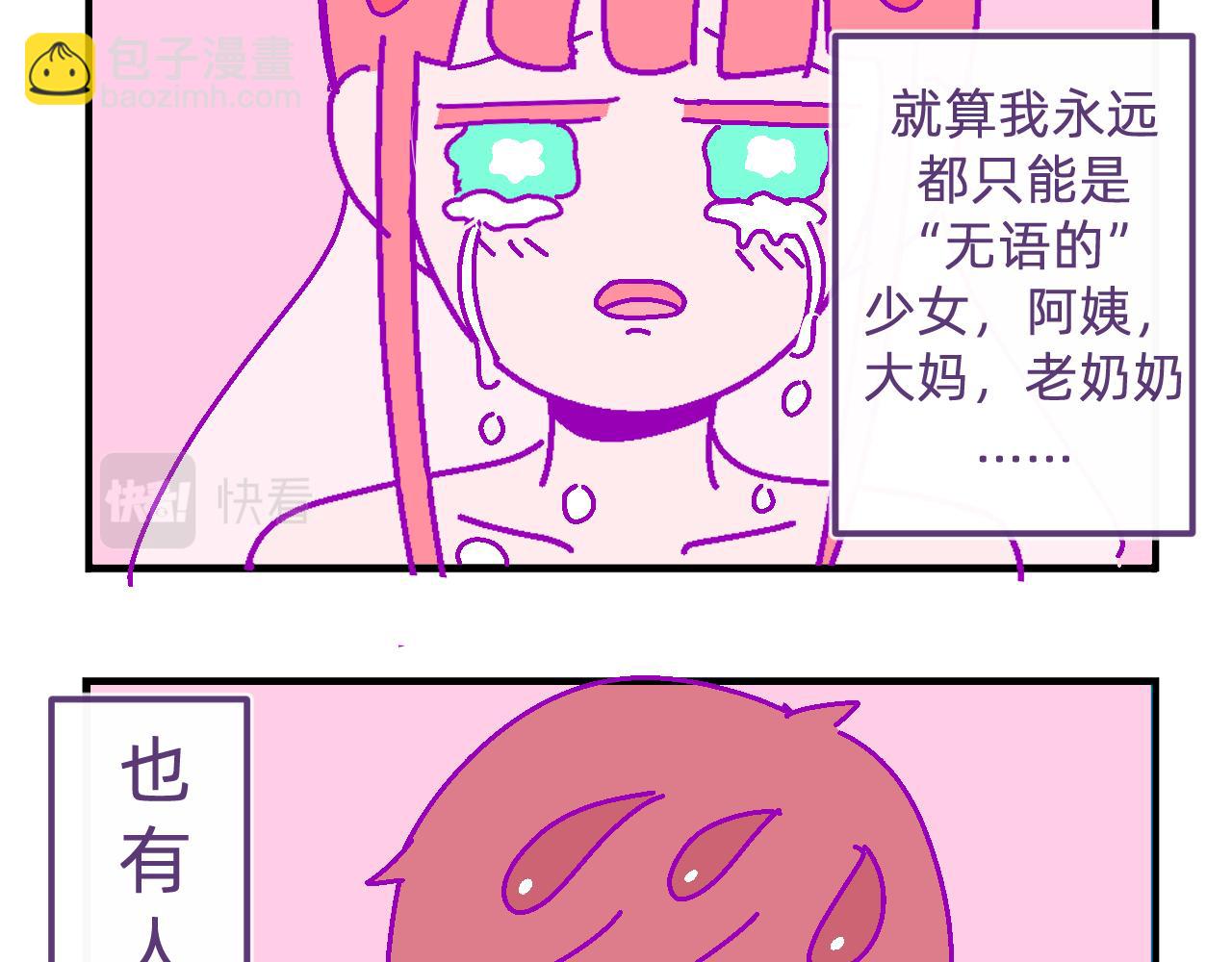 五十九.追求幸福26