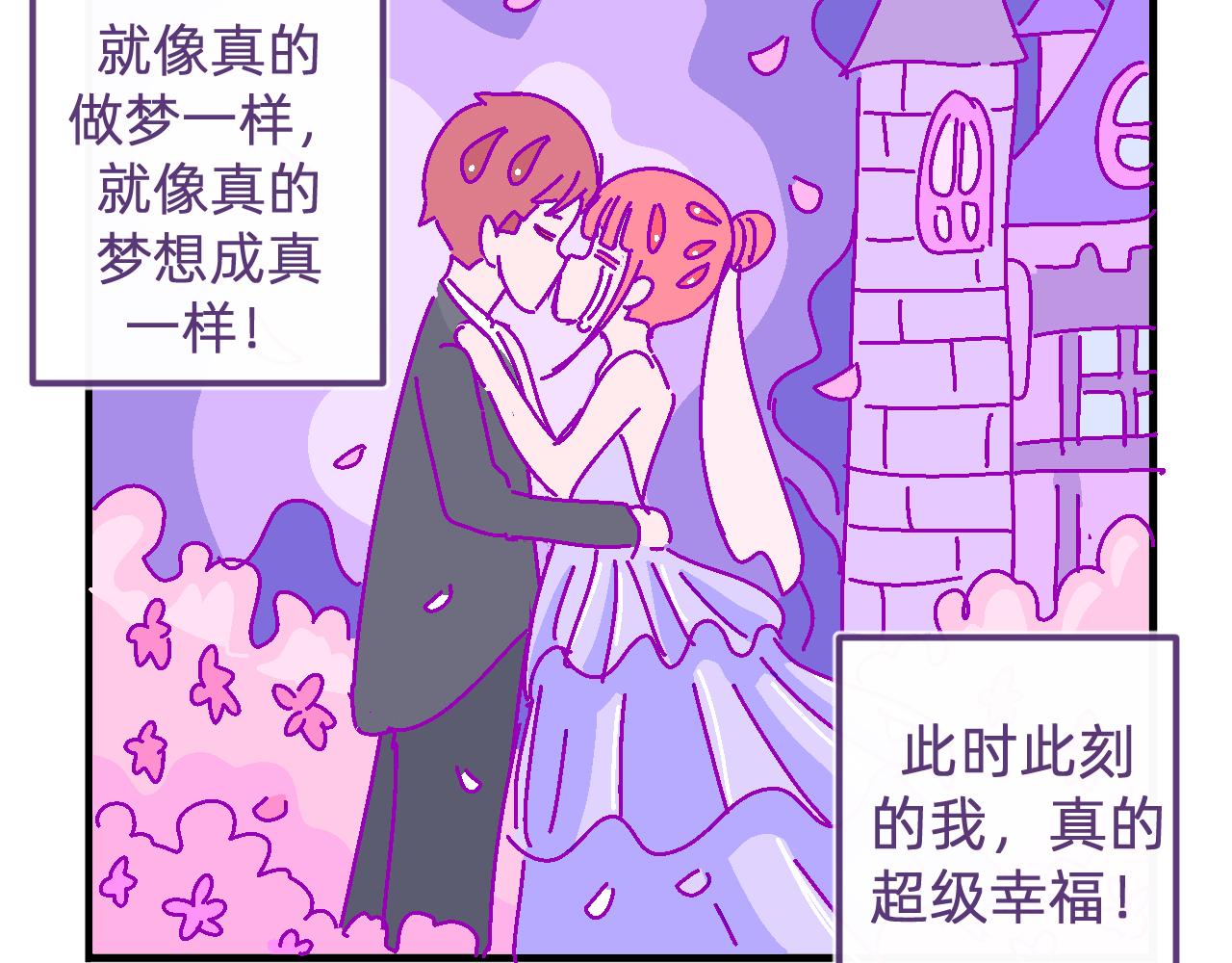 五十九.追求幸福28