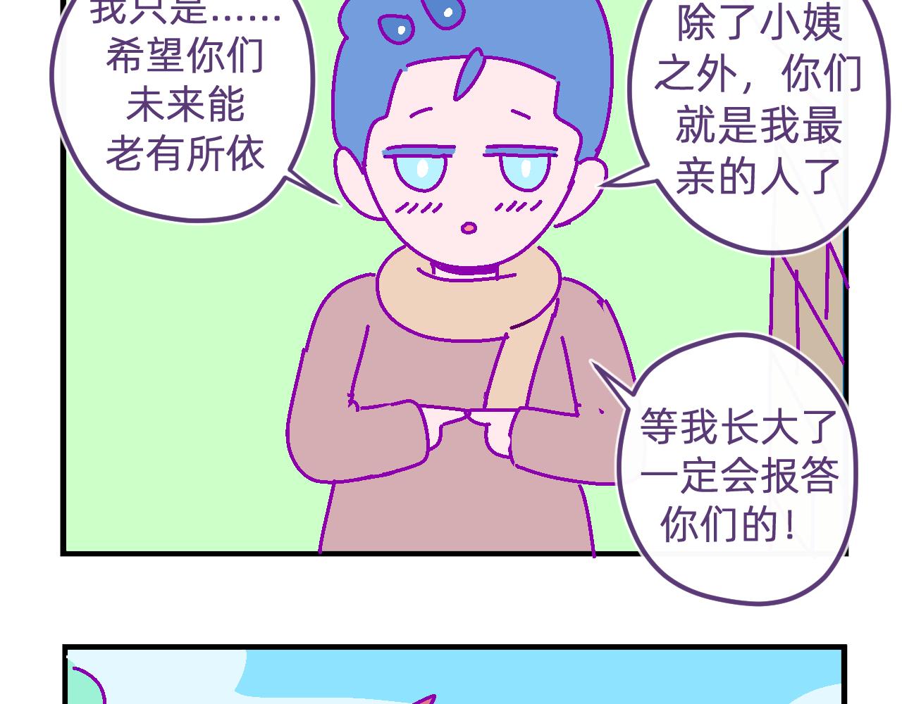 五十九.追求幸福3