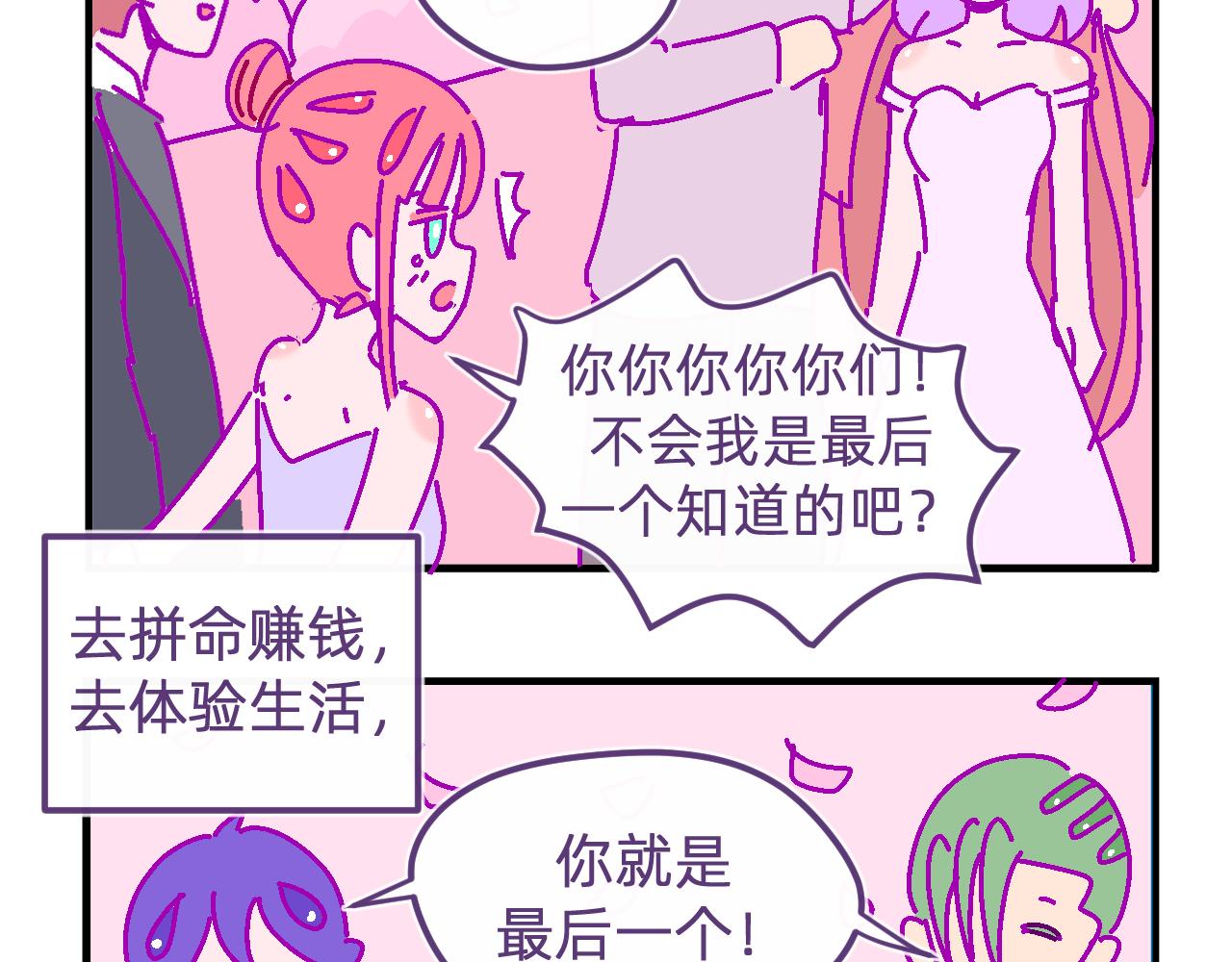 五十九.追求幸福32
