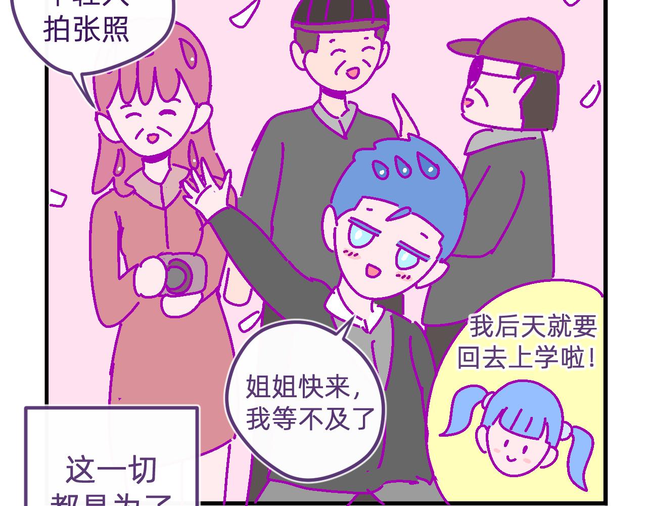 五十九.追求幸福34