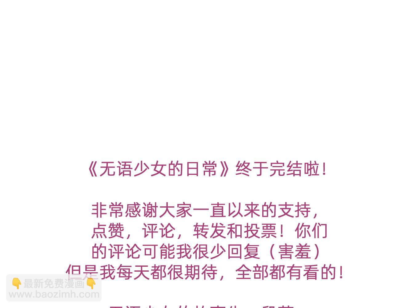 五十九.追求幸福39