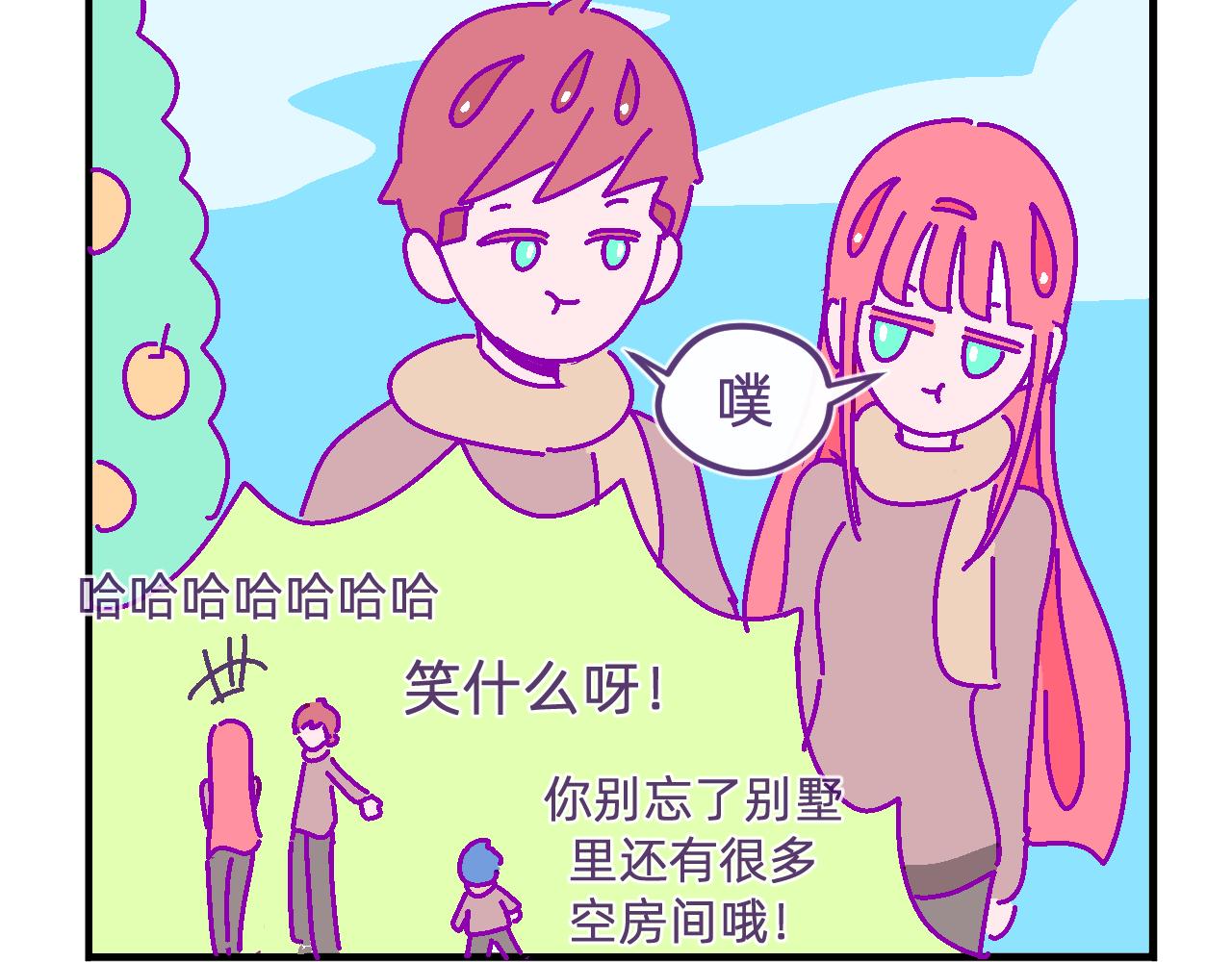 五十九.追求幸福4