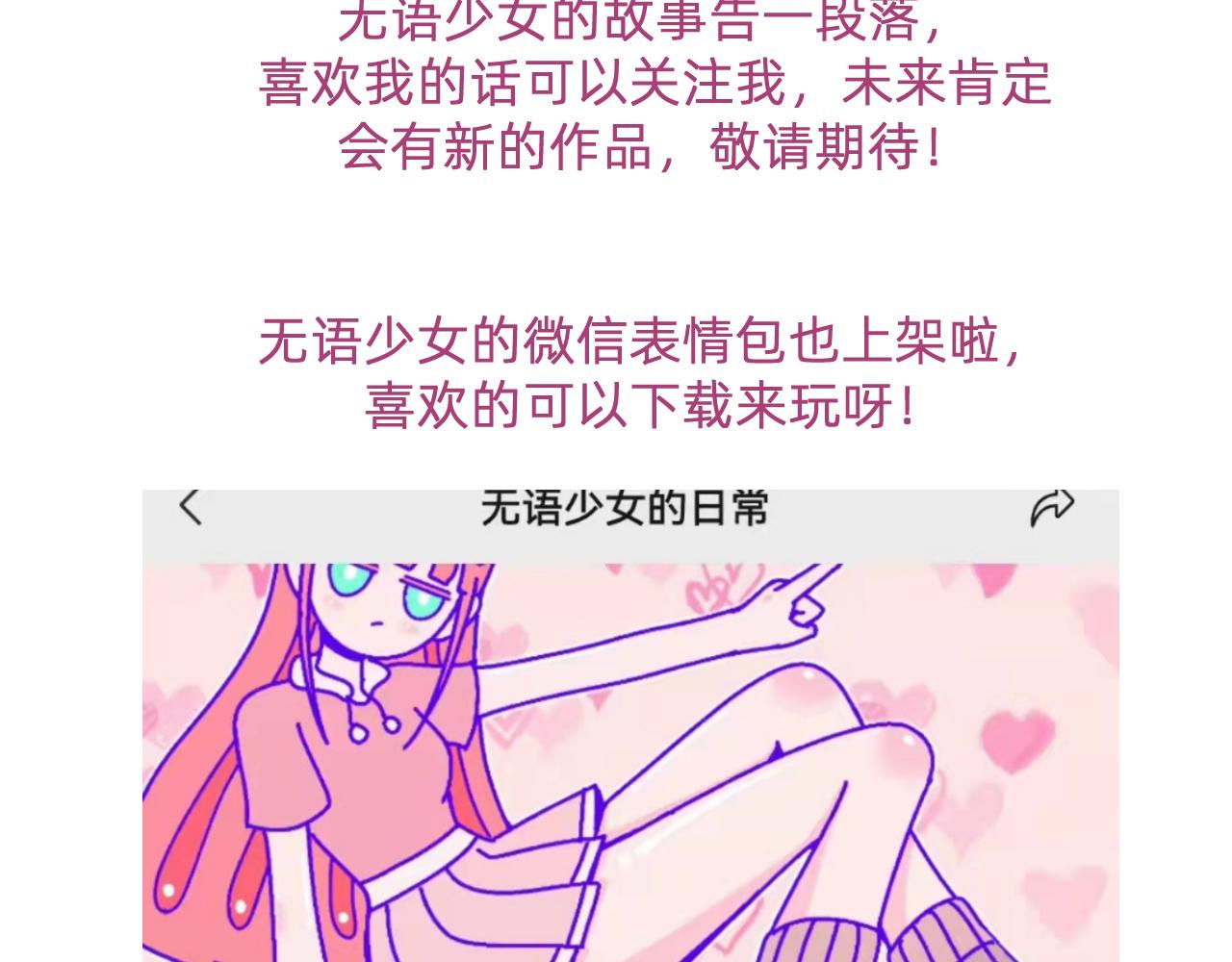 五十九.追求幸福40