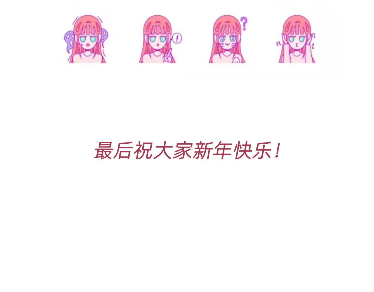 五十九.追求幸福42
