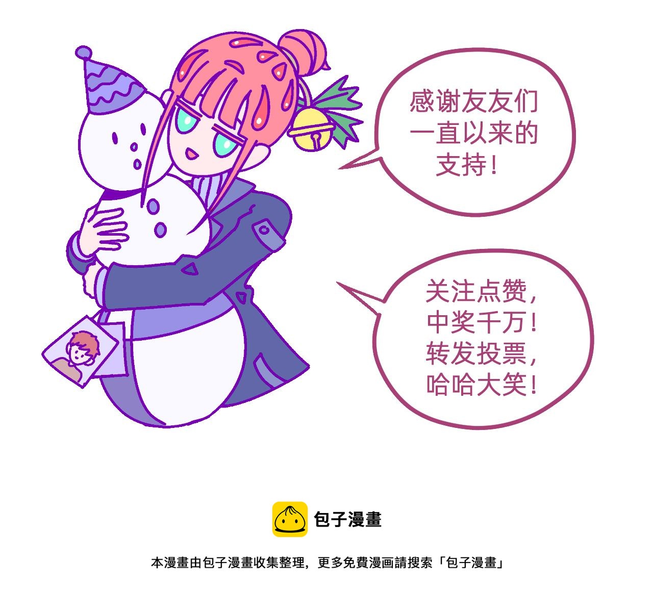 五十九.追求幸福43