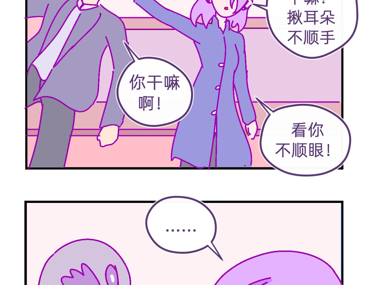 五十九.追求幸福8