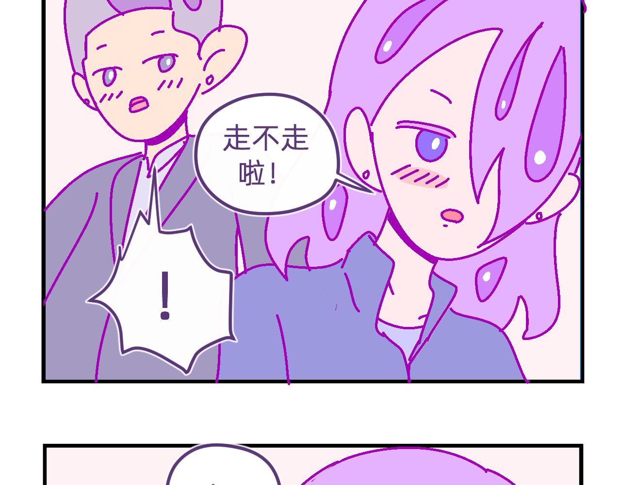 五十九.追求幸福9