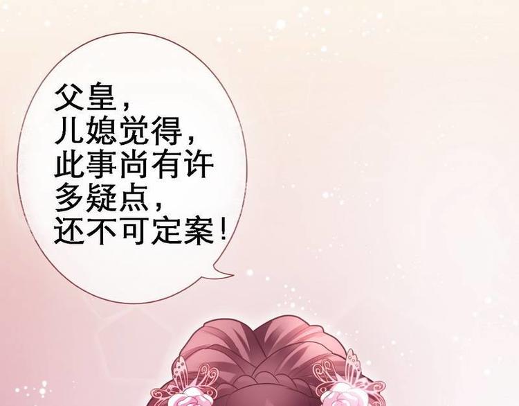 第17话 漓禾验尸·真相大白4