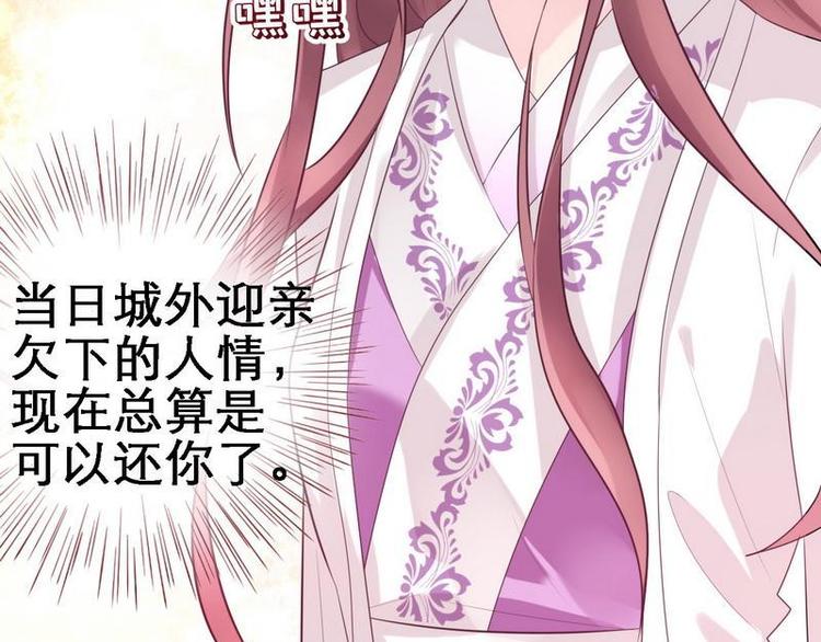 第17话 漓禾验尸·真相大白59