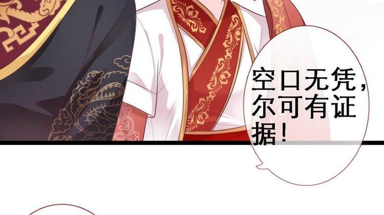 第17话 漓禾验尸·真相大白72