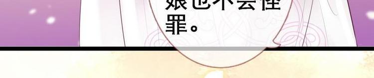 第17话 漓禾验尸·真相大白79