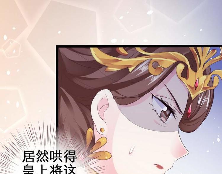 第17话 漓禾验尸·真相大白87