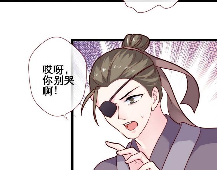 第21话 逃出匪窝·究其真凶11