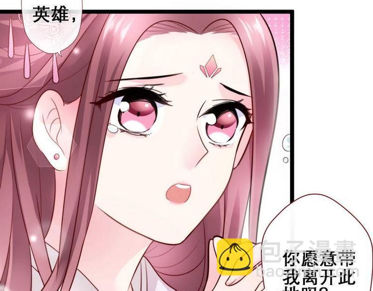 第21话 逃出匪窝·究其真凶13