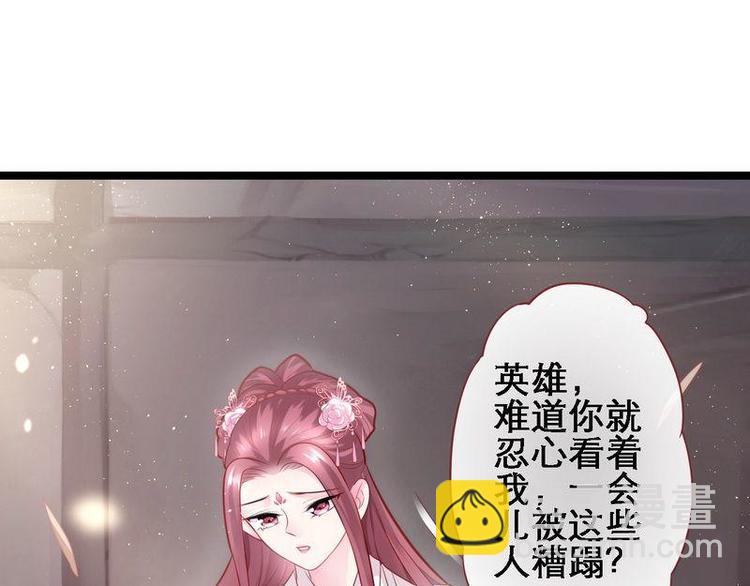 第21话 逃出匪窝·究其真凶16