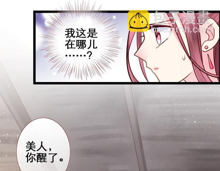 第21话 逃出匪窝·究其真凶28