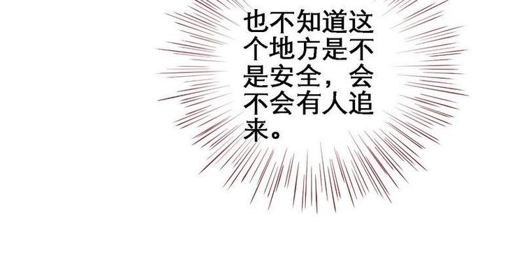 第21话 逃出匪窝·究其真凶36