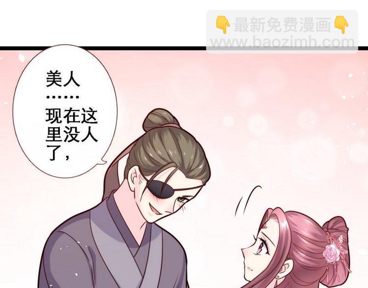第21话 逃出匪窝·究其真凶37